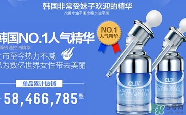 cliv藍(lán)胖子怎么樣？cliv藍(lán)胖子精華好用嗎？