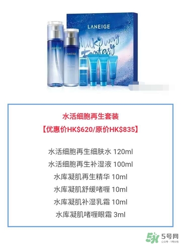 蘭芝星夢(mèng)奇緣節(jié)日限定版多少錢？蘭芝星夢(mèng)奇緣節(jié)日限定版裝柜價(jià)格