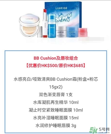 蘭芝星夢(mèng)奇緣節(jié)日限定版多少錢？蘭芝星夢(mèng)奇緣節(jié)日限定版裝柜價(jià)格