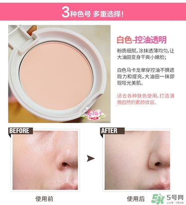 馬卡龍eglips是什么牌子？eglips是韓國牌子嗎？