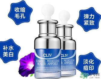 cliv藍(lán)胖子怎么樣？cliv藍(lán)胖子精華好用嗎？