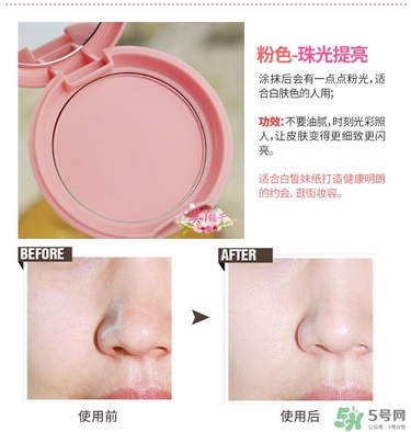 馬卡龍eglips是什么牌子？eglips是韓國牌子嗎？