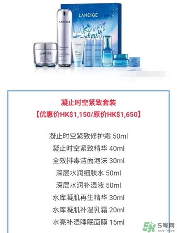 蘭芝星夢(mèng)奇緣節(jié)日限定版多少錢？蘭芝星夢(mèng)奇緣節(jié)日限定版裝柜價(jià)格