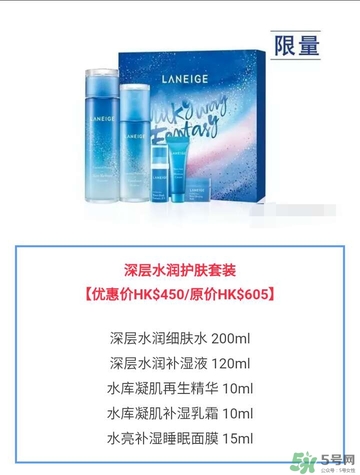 蘭芝星夢(mèng)奇緣節(jié)日限定版多少錢？蘭芝星夢(mèng)奇緣節(jié)日限定版裝柜價(jià)格