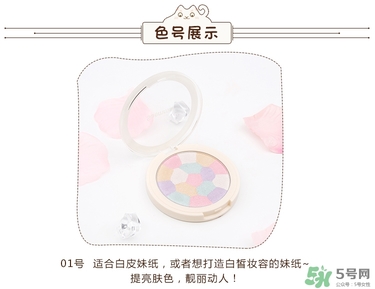 得鮮粉餅怎么樣？the saem修容粉好用嗎？