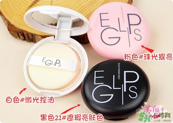 馬卡龍eglips是什么牌子？eglips是韓國牌子嗎？