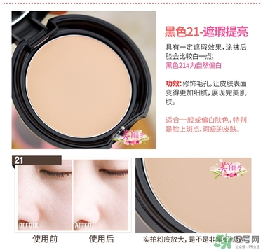 馬卡龍eglips是什么牌子？eglips是韓國牌子嗎？