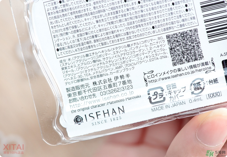 kiss me眼線筆好用嗎？kiss me眼線筆怎么樣