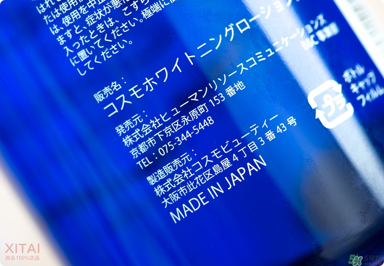 伊詩(shī)露化妝水好用嗎？Esthe Dew化妝水怎么樣？