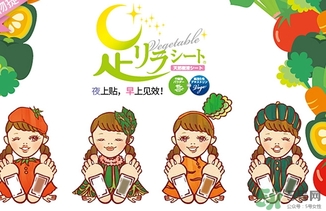 樹之惠足貼5款區(qū)別？樹之惠足貼哪款好用？