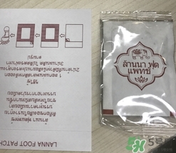 足貼真的可以去濕氣嗎？足貼去濕氣是真的嗎？