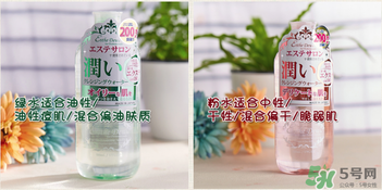 Esthe Dew伊詩露卸妝水怎么樣？伊詩露卸妝水怎么用