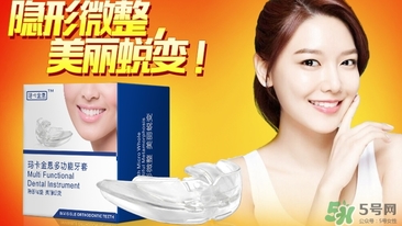 帶牙套疼嗎？帶牙套要疼多久？