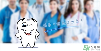 帶牙套疼嗎？帶牙套要疼多久？
