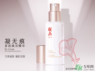 羽西化妝品怎么樣？羽西化妝品好用嗎？