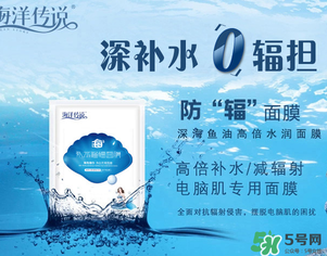 海洋傳說適合什么年齡？海洋傳說面膜適合什么膚質(zhì)？