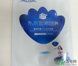 海洋傳說面膜怎么樣？海洋傳說面膜好用嗎？