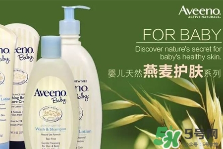 aveeno怎么看生產(chǎn)日期？aveeno baby保質(zhì)期怎么看？