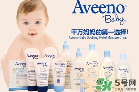 aveeno怎么看生產(chǎn)日期？aveeno baby保質(zhì)期怎么看？