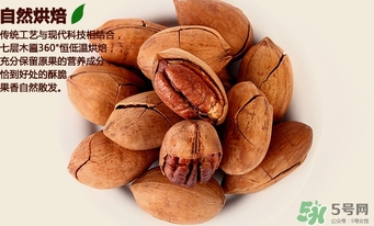 糖尿病可以吃碧根果嗎？糖尿病吃碧根果會(huì)升高血糖嗎？