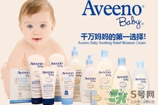 aveeno是純天然嬰兒也能用嗎？aveeno的真假鑒別