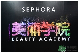 絲芙蘭是什么牌子？絲芙蘭是什么檔次？