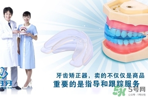 牙套會改變臉型嗎？帶牙套改變臉型怎么辦？
