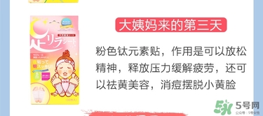 樹之惠足貼5款區(qū)別？樹之惠足貼哪款好用？