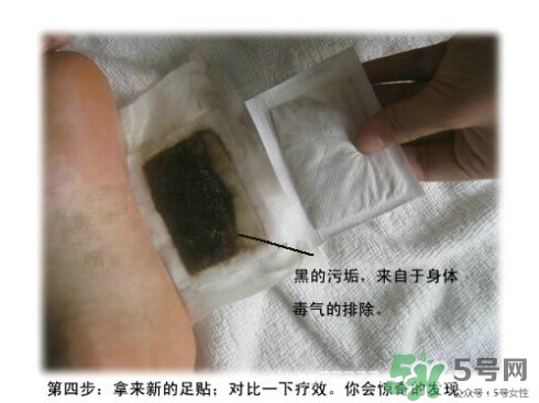 足貼怎么貼？足貼貼在腳底什么位置示意圖