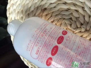 Esthe Dew伊詩露卸妝水怎么樣？伊詩露卸妝水怎么用