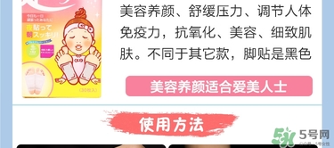 樹之惠足貼5款區(qū)別？樹之惠足貼哪款好用？