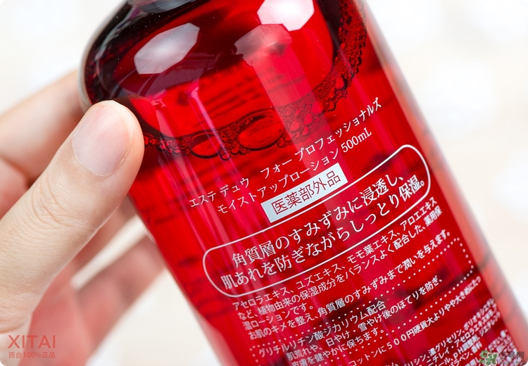 伊詩(shī)露櫻桃爽膚水怎么樣？esthe dew櫻桃水好用嗎？