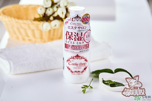 Esthe Dew是什么品牌？伊詩(shī)露是什么牌子