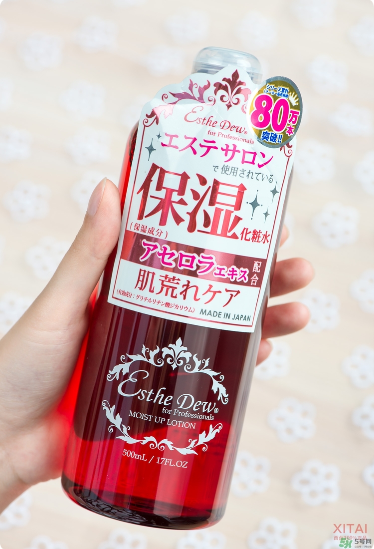 伊詩(shī)露櫻桃爽膚水怎么樣？esthe dew櫻桃水好用嗎？