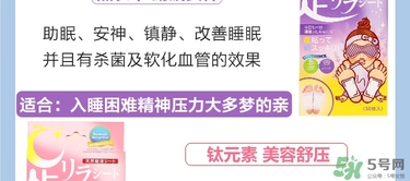樹之惠足貼5款區(qū)別？樹之惠足貼哪款好用？