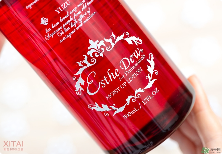 伊詩(shī)露櫻桃爽膚水怎么樣？esthe dew櫻桃水好用嗎？