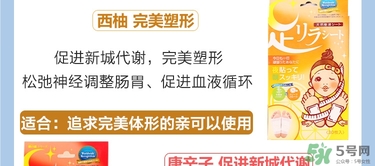 樹之惠足貼5款區(qū)別？樹之惠足貼哪款好用？