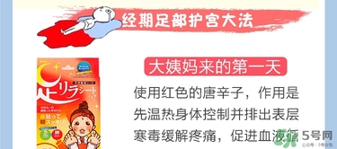樹之惠足貼5款區(qū)別？樹之惠足貼哪款好用？