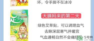 樹之惠足貼5款區(qū)別？樹之惠足貼哪款好用？