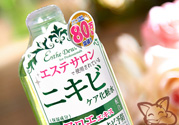 Esthe Dew是什么品牌？伊詩露是什么牌子