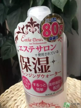 Esthe Dew伊詩露卸妝水怎么樣？伊詩露卸妝水怎么用