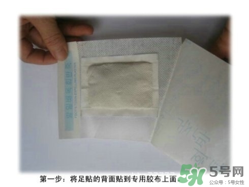 足貼怎么貼？足貼貼在腳底什么位置示意圖
