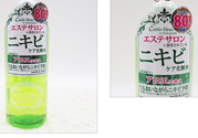 伊詩露化妝水好用嗎？Esthe Dew化妝水怎么樣？