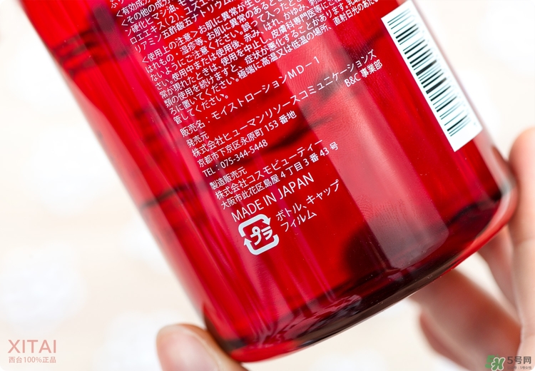 伊詩(shī)露櫻桃爽膚水怎么樣？esthe dew櫻桃水好用嗎？