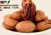 糖尿病可以吃碧根果嗎？糖尿病吃碧根果會升高血糖嗎？
