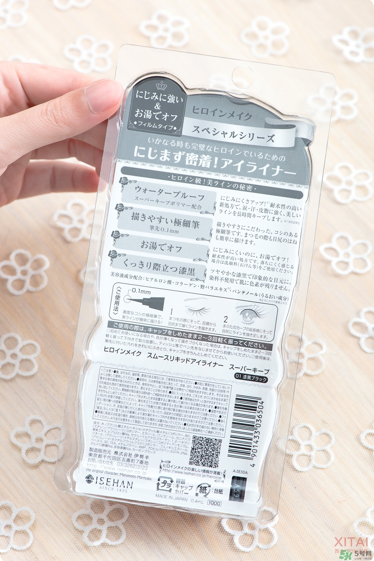 kiss me眼線筆好用嗎？kiss me眼線筆怎么樣