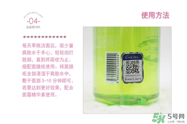 伊詩露化妝水好用嗎？Esthe Dew化妝水怎么樣？