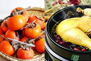 鴨肉和柿子能一起吃嗎？吃完鴨肉可以吃柿子嗎？
