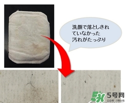 unicharm尤妮佳1/3化妝棉怎么樣？尤妮佳三分之一化妝棉好用嗎？