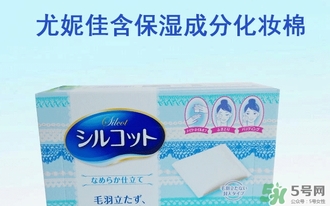 尤妮佳化妝棉怎么濕敷敷臉？尤妮佳化妝棉怎么撕開？